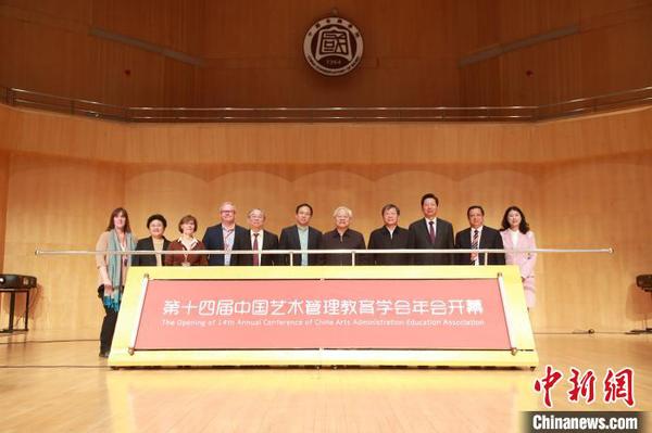 国家大剧院首任院长：中国需要更多艺术管理人才