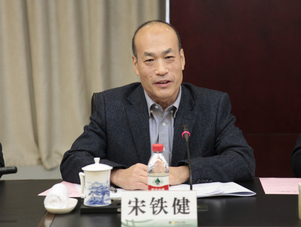 宋铁健主席在座谈会上讲话