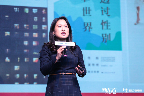 复旦大学社会发展与公共政策学院社会学系副教授沈奕斐