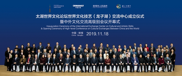 微信图片_20191119125208