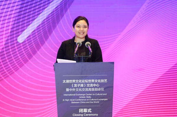 中国社会科学院副研究员意娜