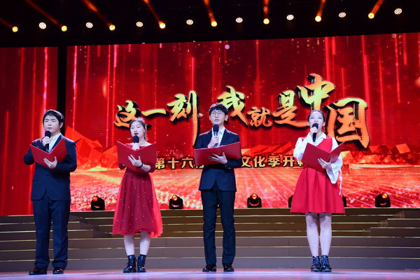 微信图片_20191120140346