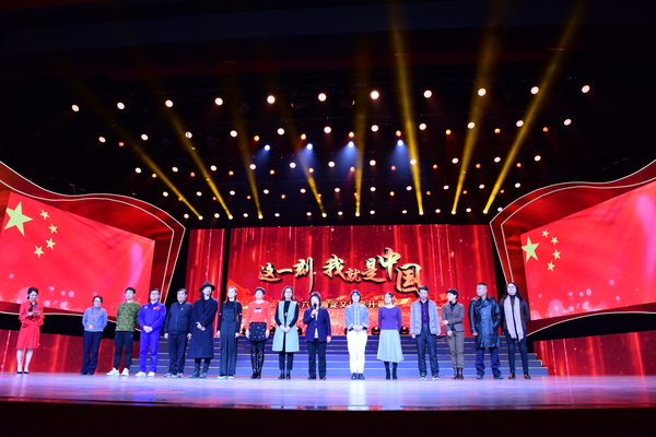 第十六届海淀文化季开幕式  区委宣传部副部长、区文旅局局长陈静代表海淀区国庆群众联欢全体同志发表感言