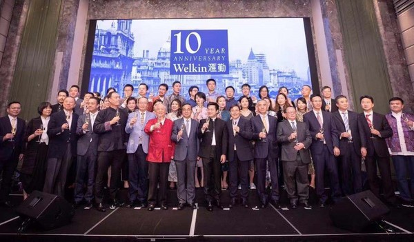 活动现场的主礼嘉宾