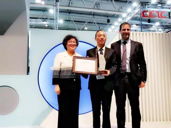 市长于秀明领取奖杯和证书