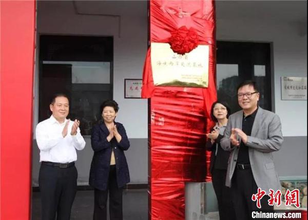 2019年9月20日，山西省海峡两岸交流基地落户新绛县传统非遗文化双创基地(澄泥砚文化园)。受访者供图