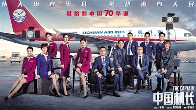 用中国故事构筑电影精品