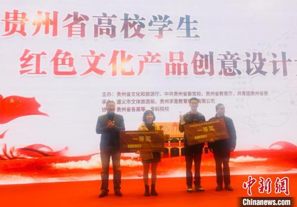 图为颁奖仪式。 张伟 摄