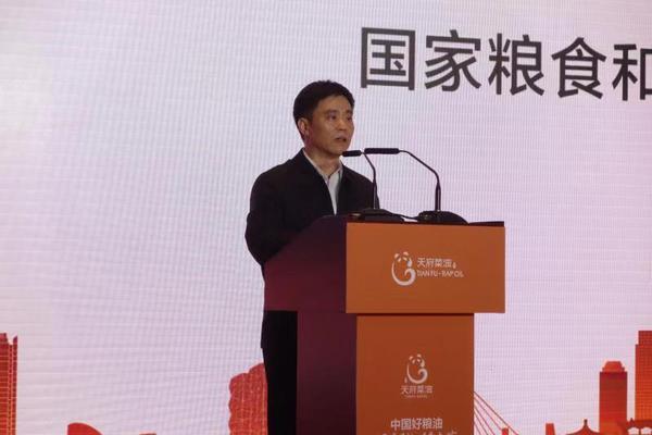 国家粮食和物资储备局规划建设司司长钱毅讲话