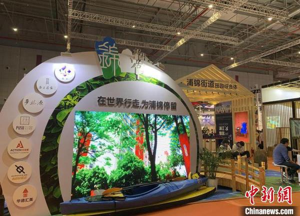 长三角文博会：“新街”“古镇”齐聚谱写产业发展新华章