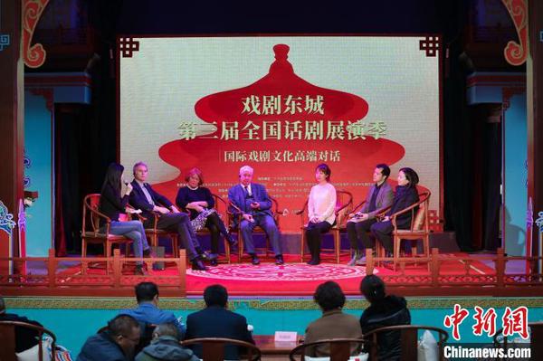 海内外业者把脉“戏剧东城”冀为北京文化产业赋能增值