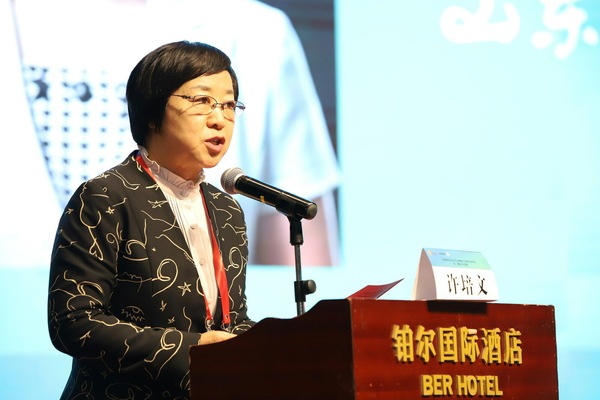 微信图片_20191125125339