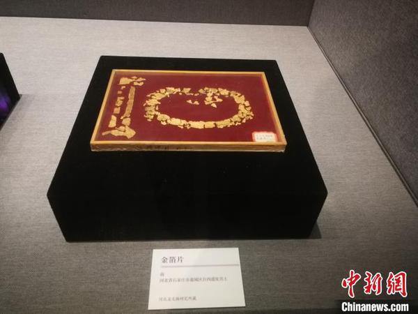 图为展出的商代金箔片?！±钕?摄