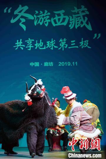 活动由“冬游西藏？共享地球第三极”旅游推介会、西藏精品旅游商品展销会、巅峰之夜音乐会组成，打破以往推介会的形式，首次以旅游+文化演出+商品展销的复合方式进行?！≈有?摄