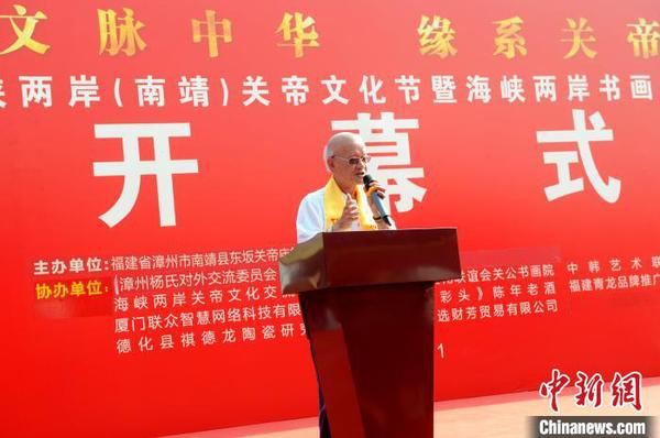 台湾中华道教关圣帝君弘道协会总会长陈展松致辞。　张金川 摄