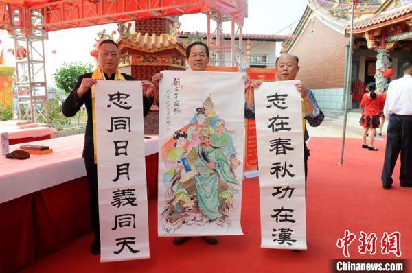 大陆书画家展示书画作品《关公全家福》?！≌沤鸫?摄