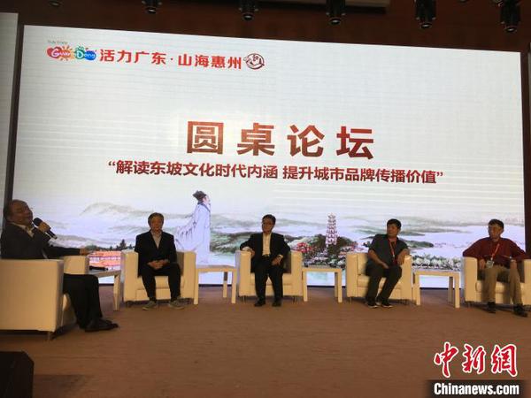 专家掲秘苏东坡谪居广东惠州时的“思想转型期”