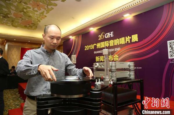 新闻发布会现场?！⊥跫?摄