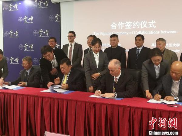 中、英、新三国机构携手挖掘南诏大理文化