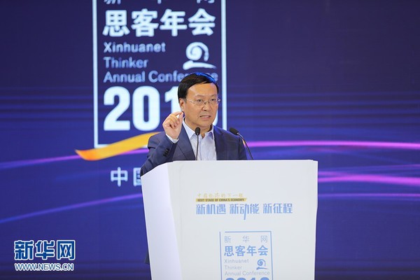 中国社会科学院副院长、学部委员高培勇发表主旨演讲。新华网 伍嘉炜 摄