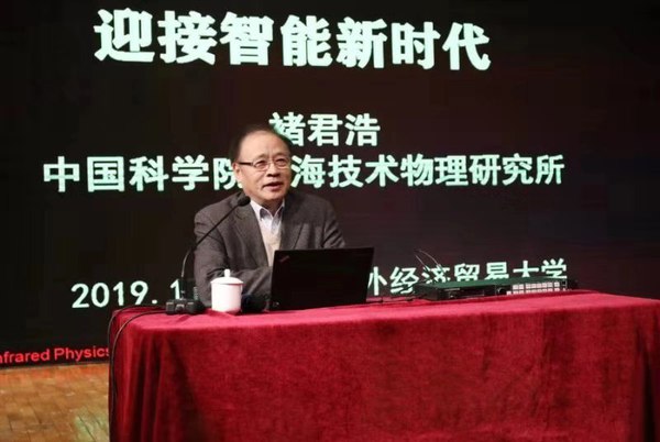 微信图片_20191127163104