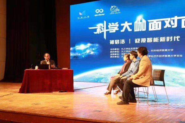 微信图片_20191127163107