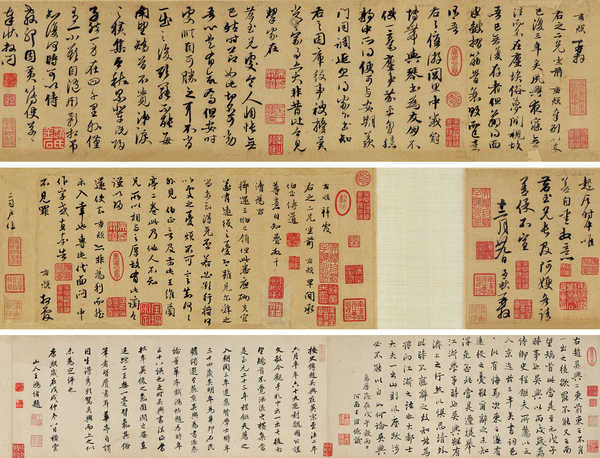 赵孟頫%20致郭右之二帖卷