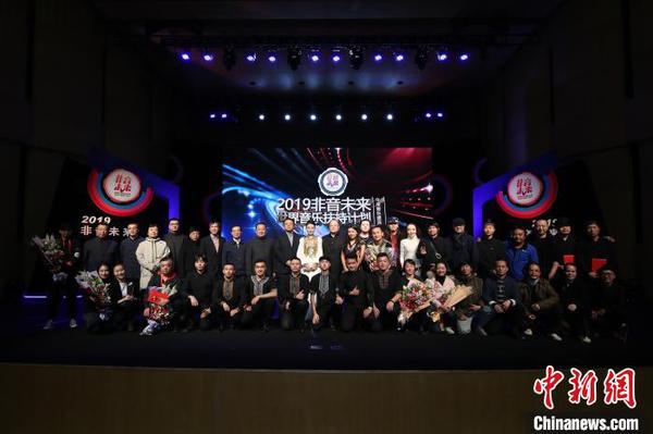 获奖选手及嘉宾合影。主办方供图