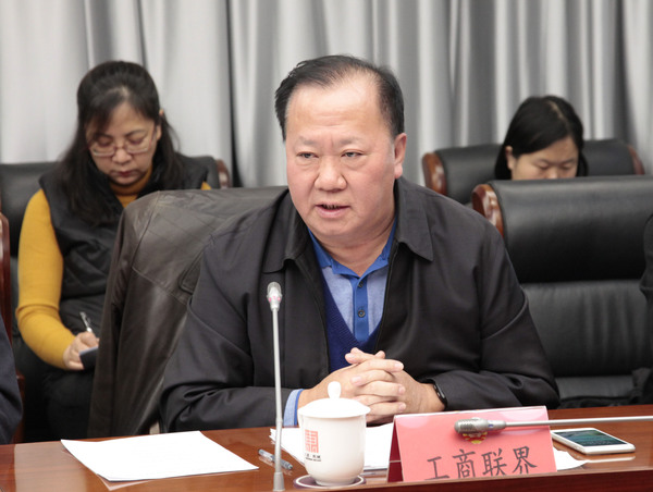 区委统战部副部长，区工商联党组书记、常务副主席郝国信在会上发言