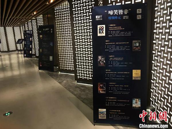 图为开幕式现场。薄雯雯 摄