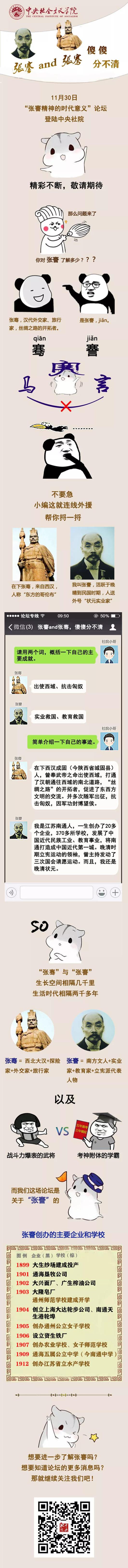 微信图片_20191129103417