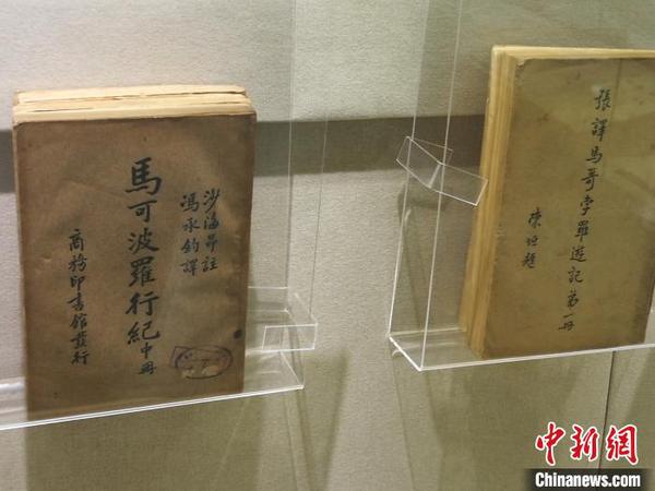 探访马可·波罗文献馆：“讲述”丝路上的东方文明