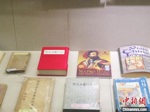 图为马可·波罗文献馆珍藏的罕见书籍?！±畎?摄