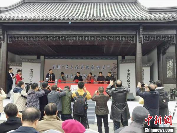 首届“吴昌硕国际艺术奖”落幕传统文化融入新鲜血液