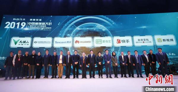 腾讯、华为、爱奇艺等近十家视频头部企业落户中国(长沙)马栏山视频文创产业园?！≈靼旆焦┩?摄