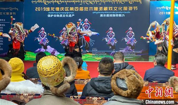 拉萨堆龙德庆区举行“觉木隆派”藏戏文化旅游节