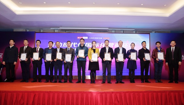 微信图片_20191204221439