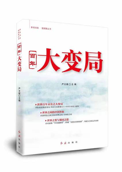 微信图片_20191206105328