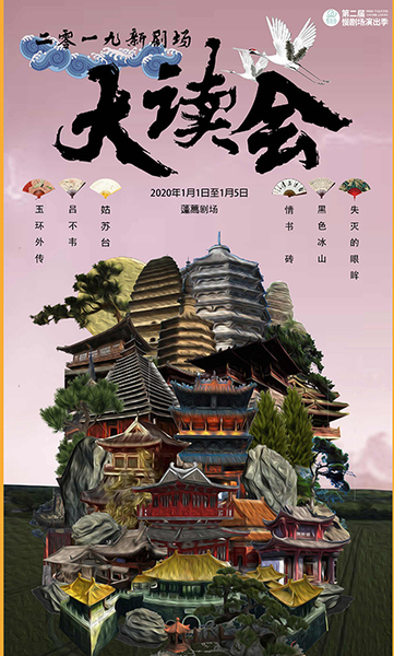 点击进入下一页