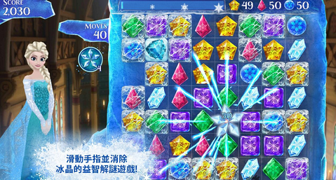 “冰雪奇缘”IP的经营之“道”