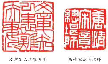 “诗人之赋丽以则”——读《沈祖棻诗学词学手稿二种》