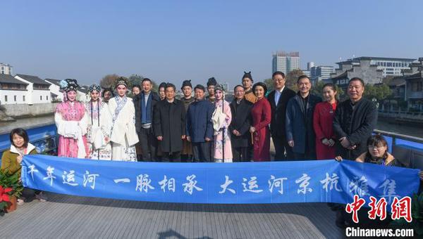大运河京杭雅集?！⊥醺丈?摄