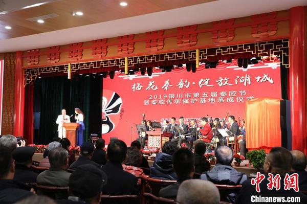 秦腔传承?；せ芈浠囊? style=