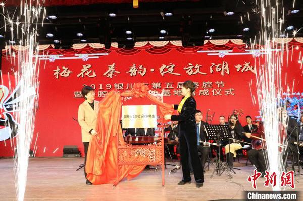 宁夏回族自治区宣传部副部长、宁夏文旅厅党组书记刘军(左)与银川市委常委、宣传部部长李虹(右)为宁夏银川市秦腔传承?；せ亟遗啤！±钆迳?摄