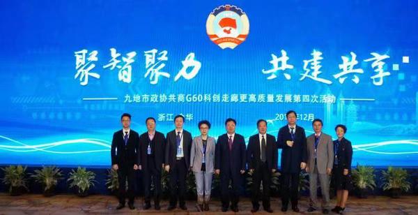 微信图片_20191213215053