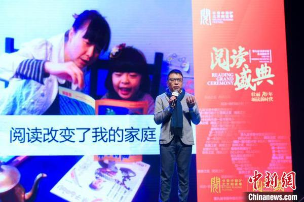 2019年北京“书香家庭”代表白占涛分享阅读故事 主办方供图