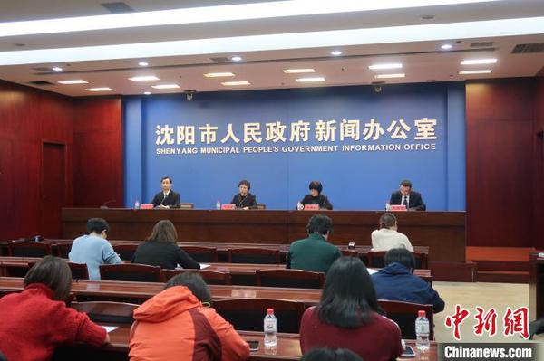 沈阳开展历史文化名城?；ば卸怀鲆挪试吹幕罨? style=