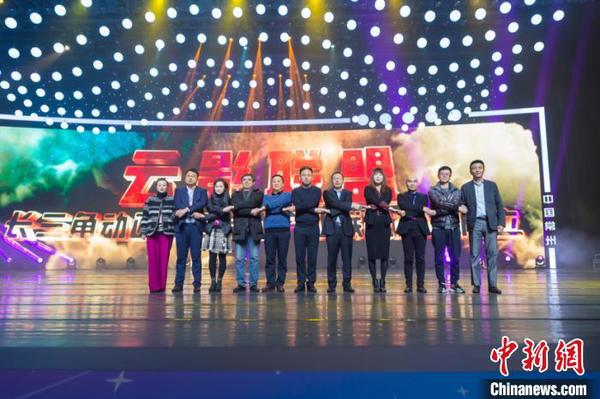 长三角动画电影制作人联盟成立 史瑛 摄