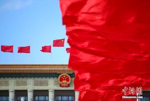 资料图：人民大会堂 <a target='_blank' href='http://www.chinanews.com/'>中新社</a>记者 刘震 摄