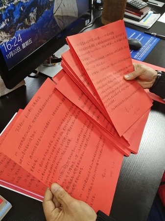 李正白的学习笔记